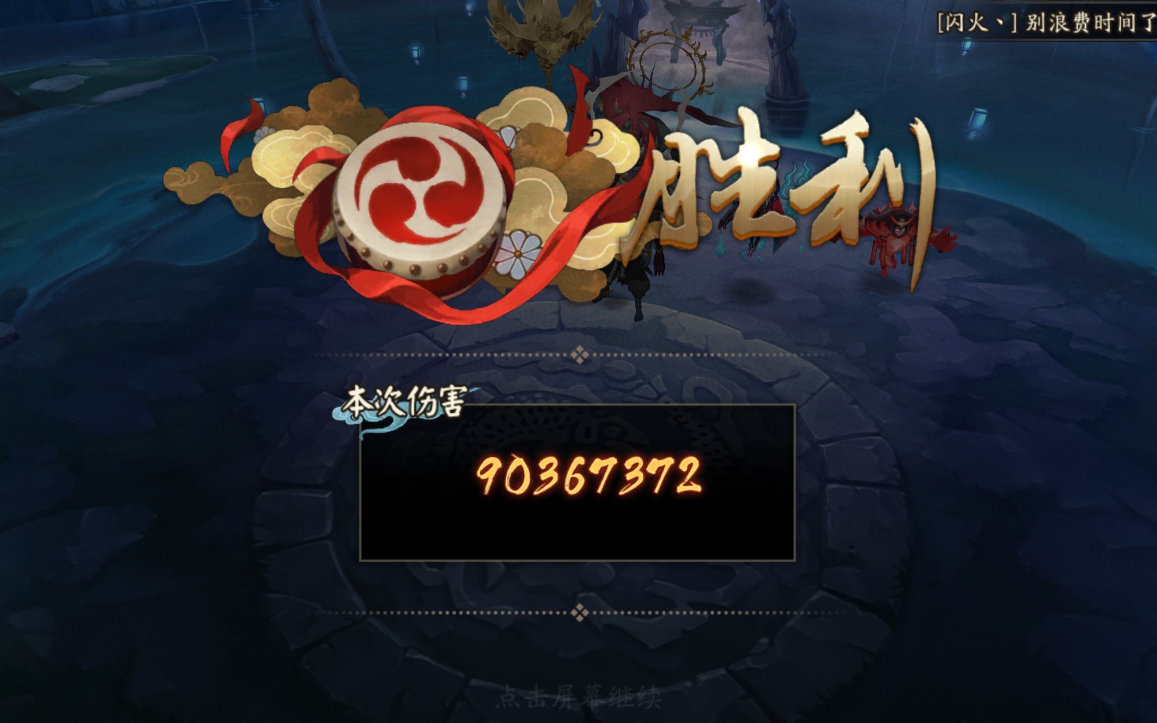 乌龙阴阳师乌龙阴阳师，神秘的东方魔法之旅