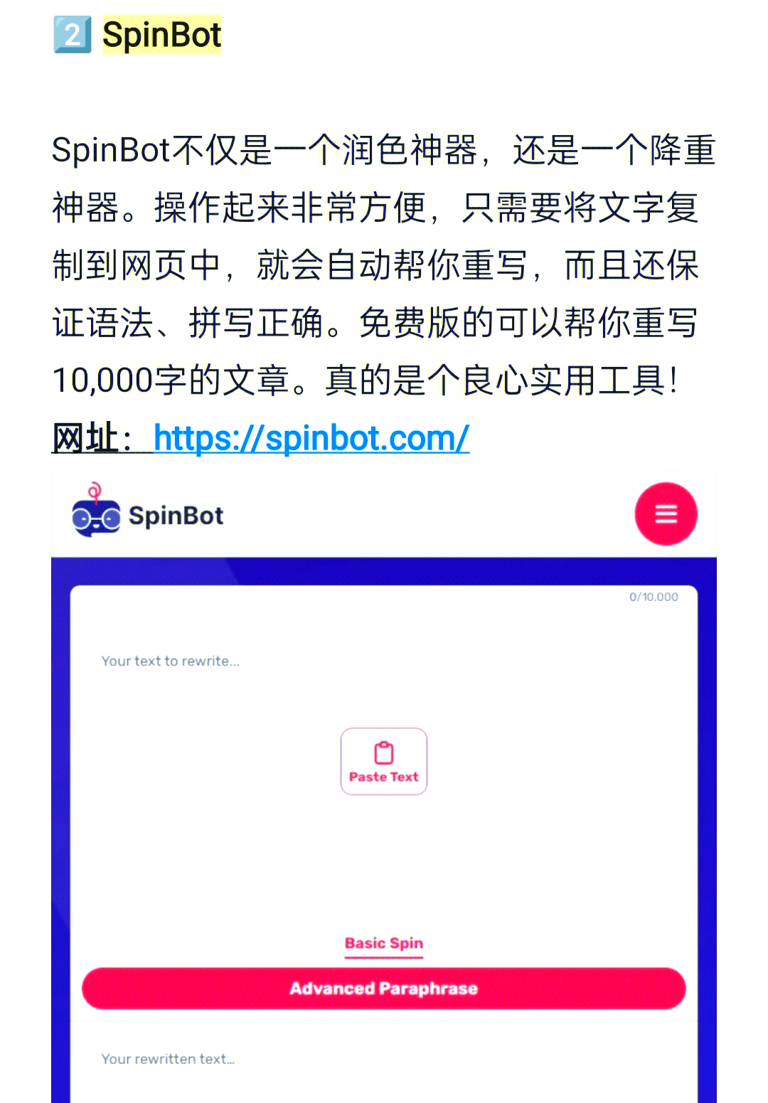 可以润色的网站有哪些免费在线观看国产视频的便捷与乐趣-第1张图片