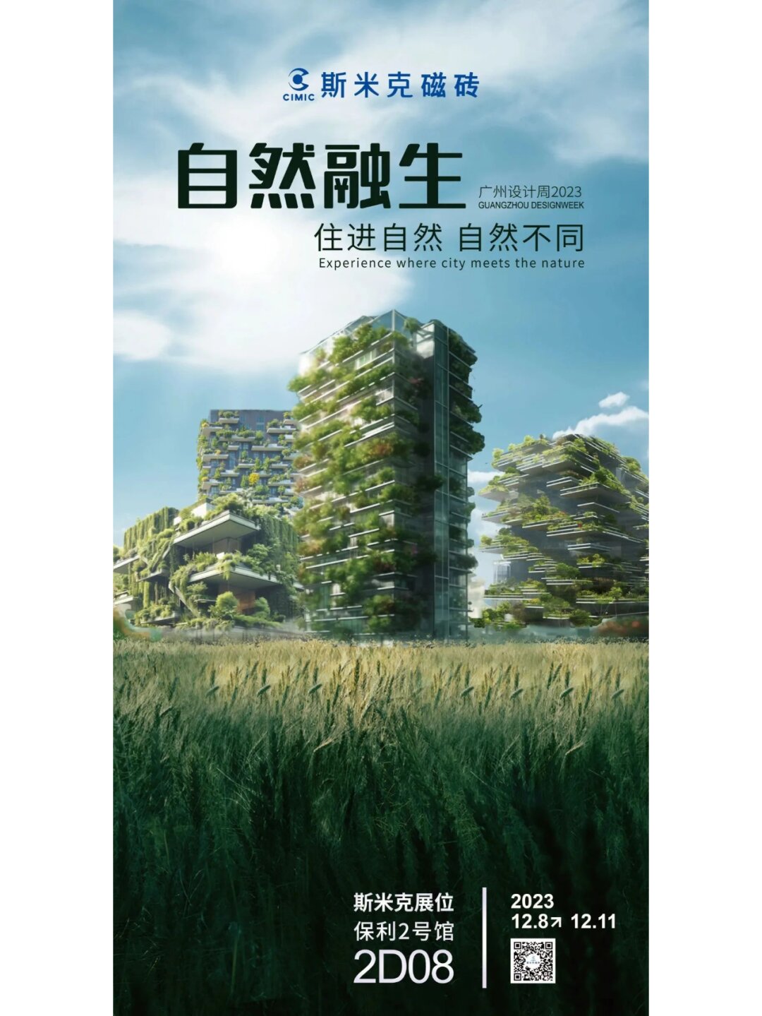 半岛影音，音乐与影像的交汇之地-第1张图片
