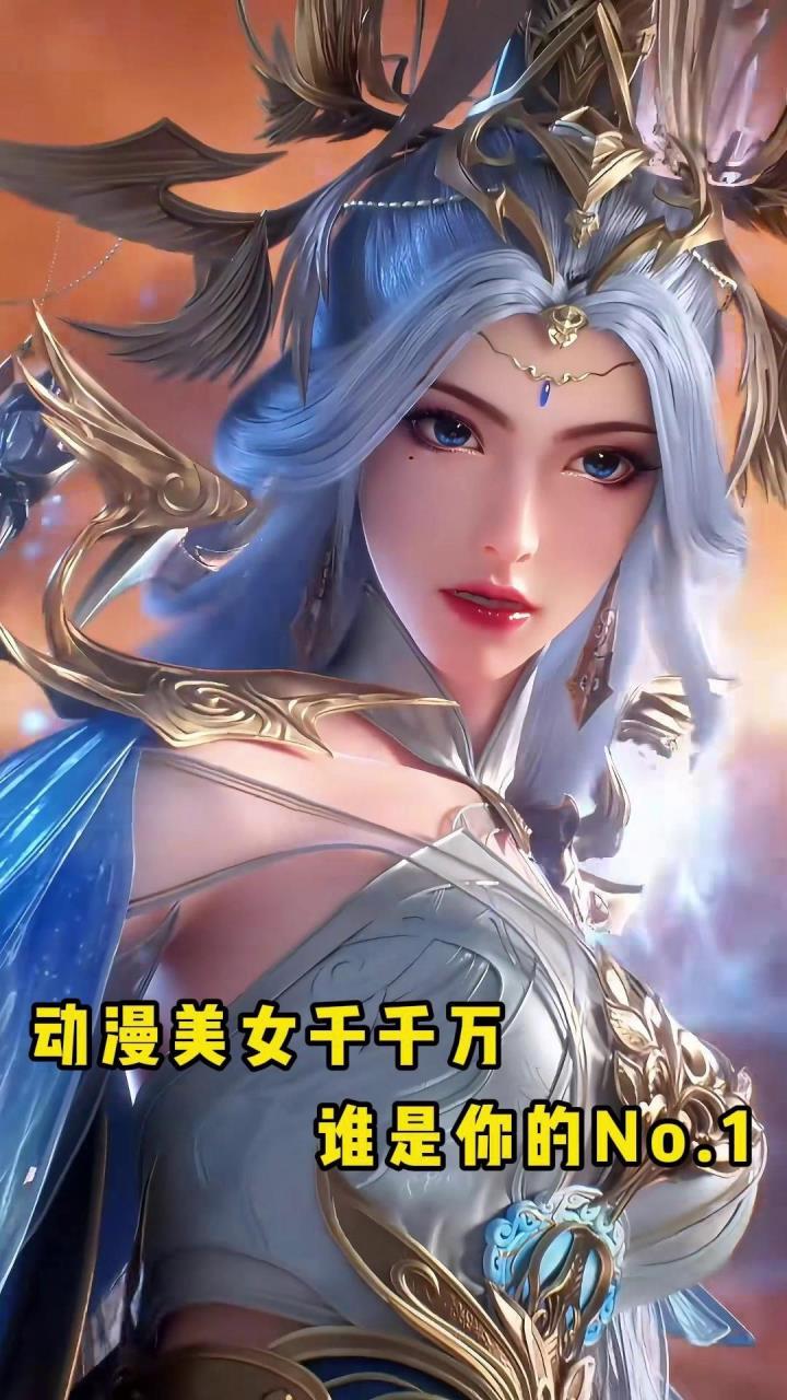 动漫文化中的角色形象探讨，以动漫美女为例
