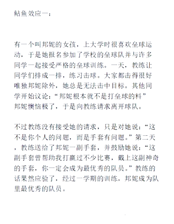 30分钟激励短片视频素材，激发潜能，追求卓越