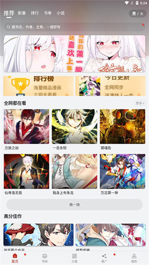 歪歪漫画漫画入口首页在线观看歪歪漫画漫画，探索漫画世界的奇妙入口