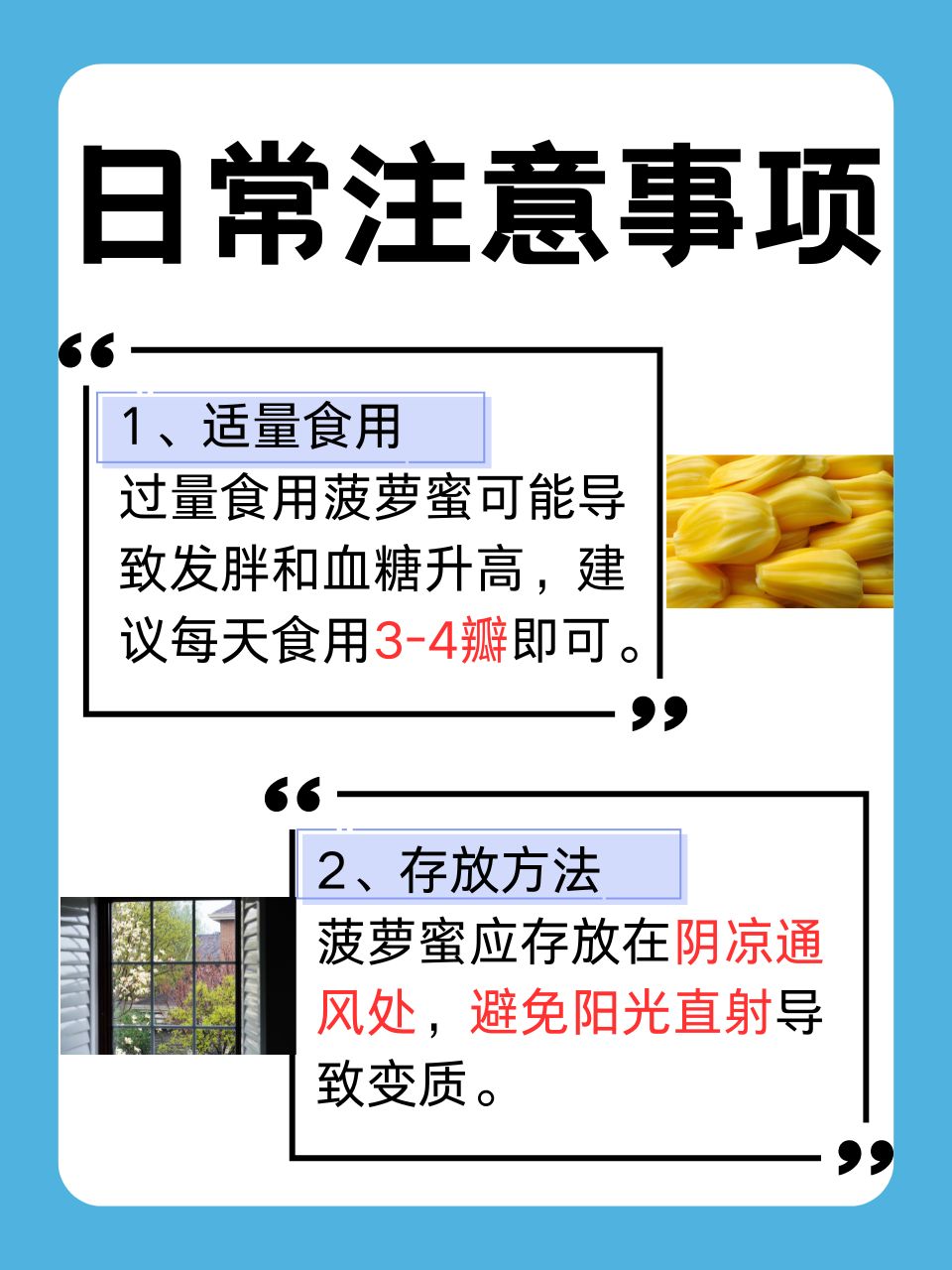 菠萝蜜app在线观看，探索便捷的观影新体验-第1张图片
