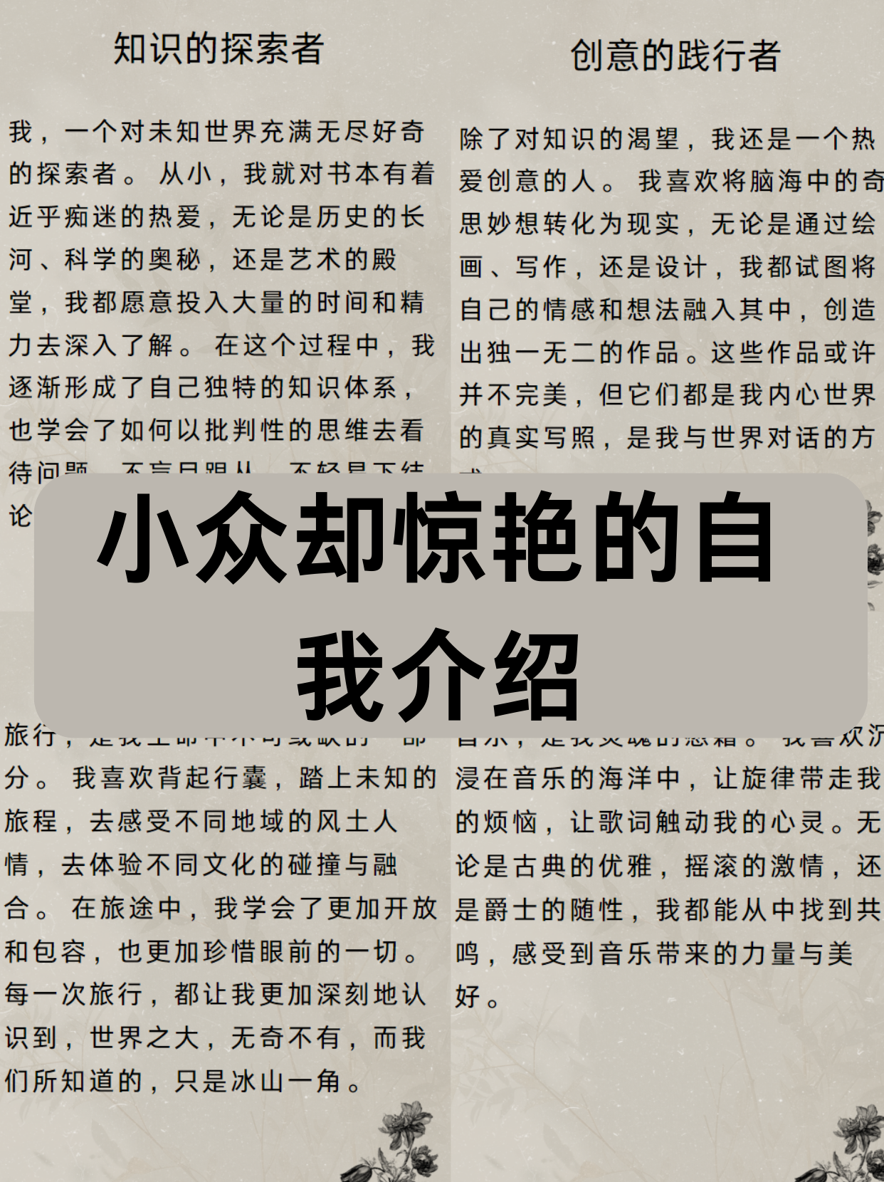 他疯狂的痴迷，在她身上的无尽探索