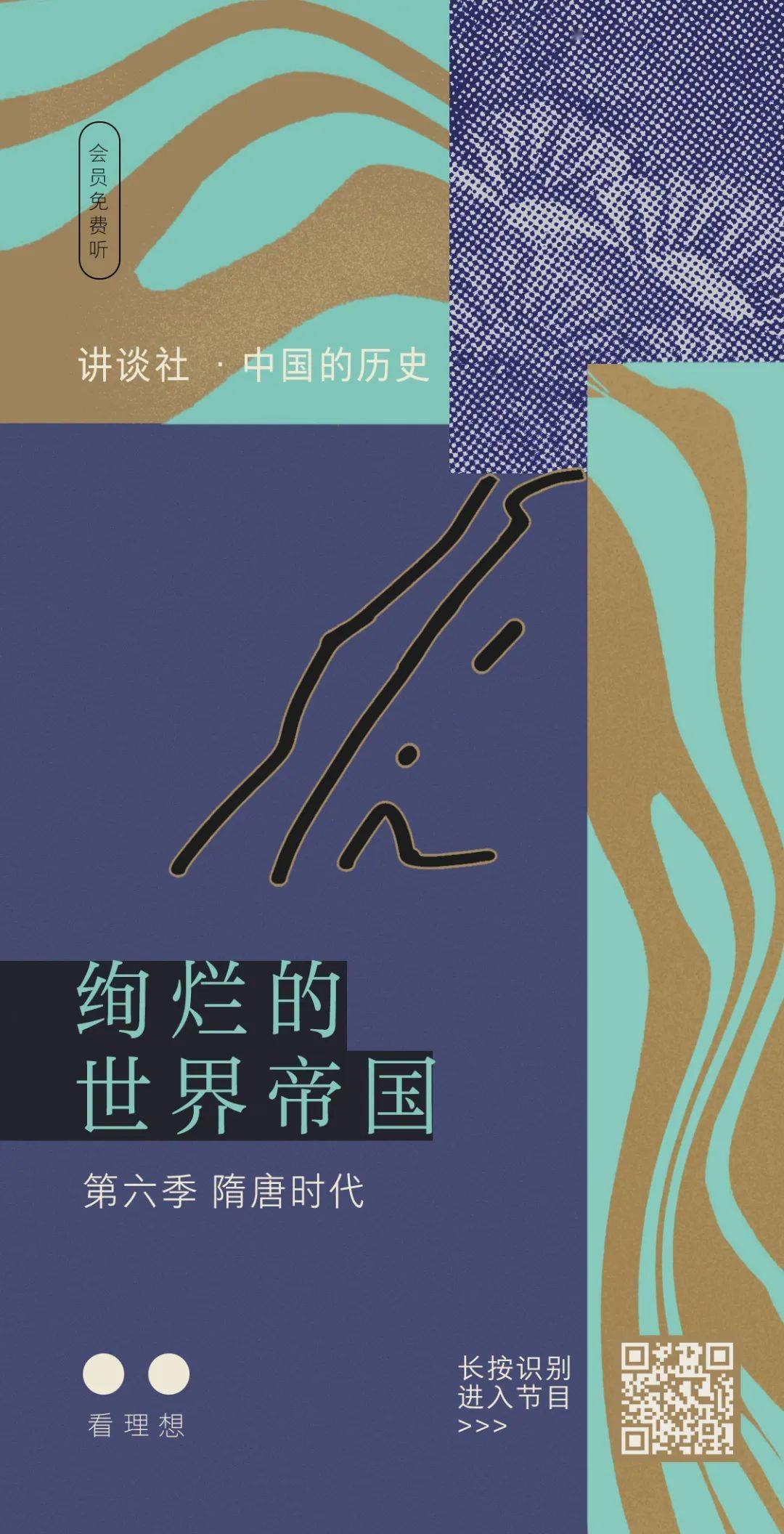 免费日本视频，探索与欣赏的多元平台