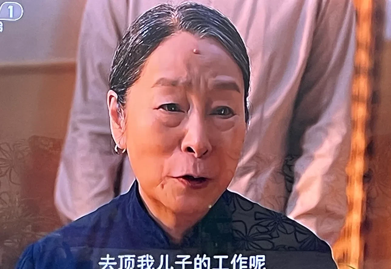 白老妇是什么意思?白老妇的神秘传说