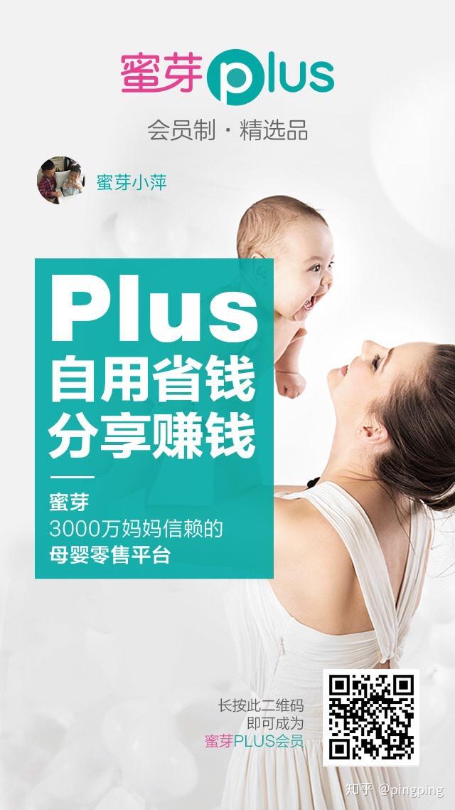 蜜芽新网蜜芽新网——引领母婴行业新风尚