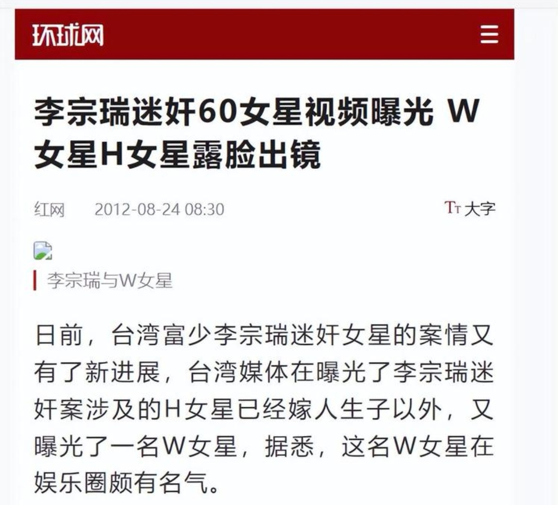 李宗瑞何时出狱Qvod李宗瑞，数字媒体时代的创新者-第1张图片