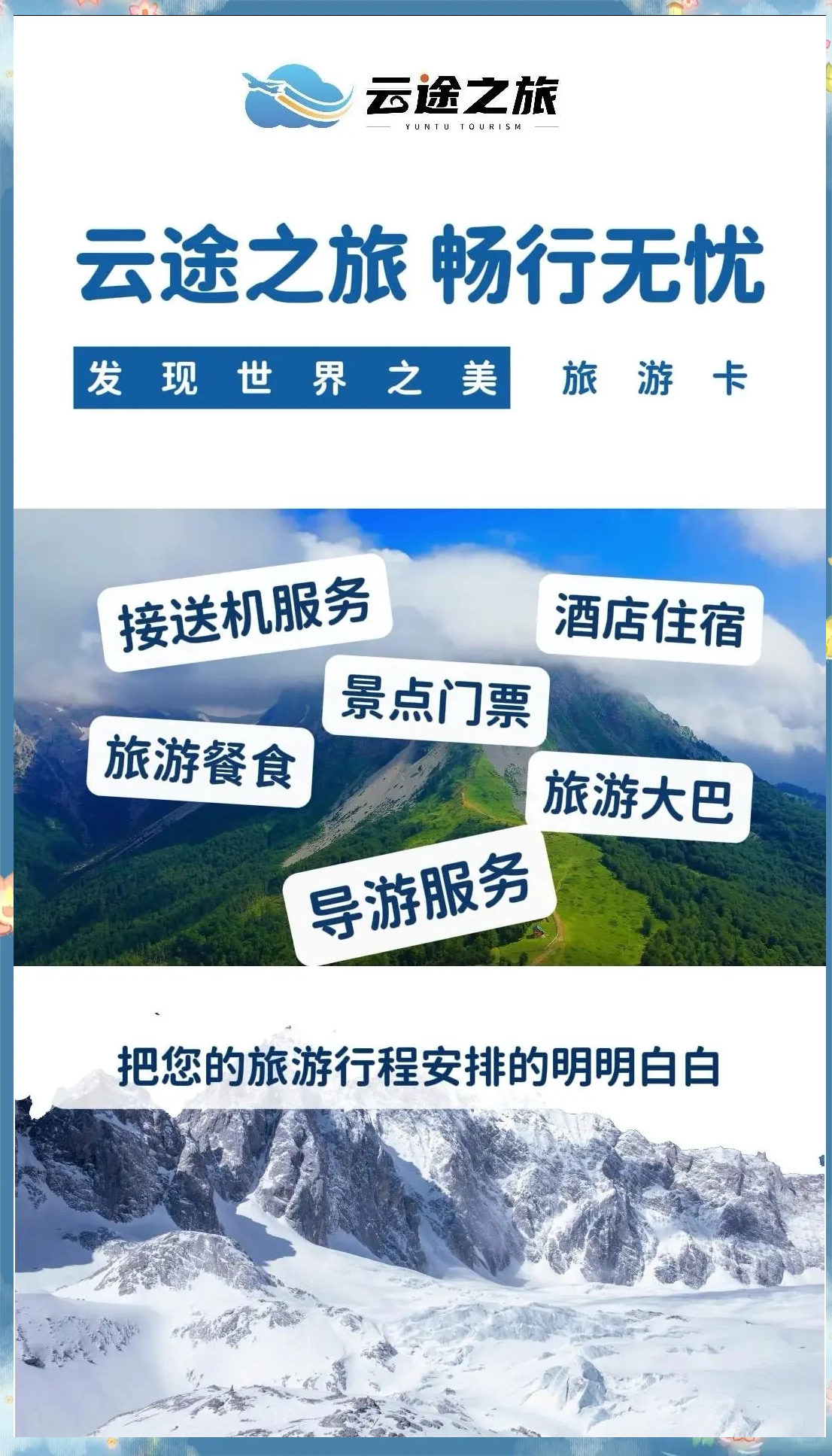 一卡二卡三卡四卡无卡在线，探索现代支付与网络技术的融合-第1张图片