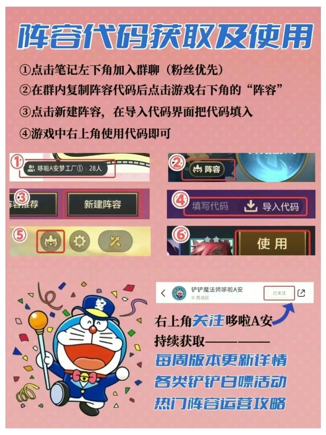丽桑卓出装丽桑卓出装策略详解-第1张图片