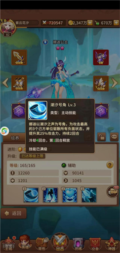 闪烁之光超凡段位赛闪烁之光超凡段位赛，荣耀之路的璀璨瞬间