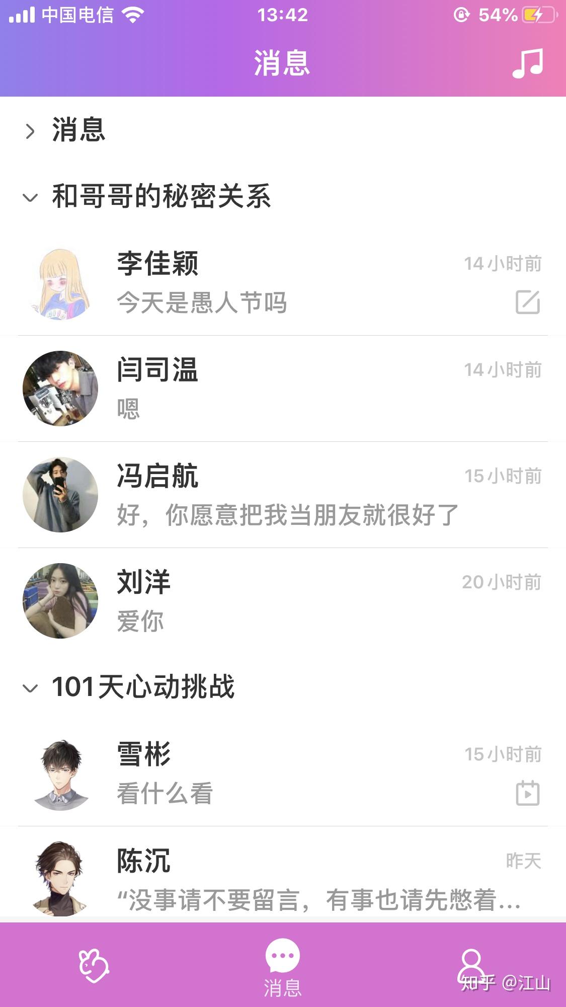 最近中文字幕手机大全-第1张图片