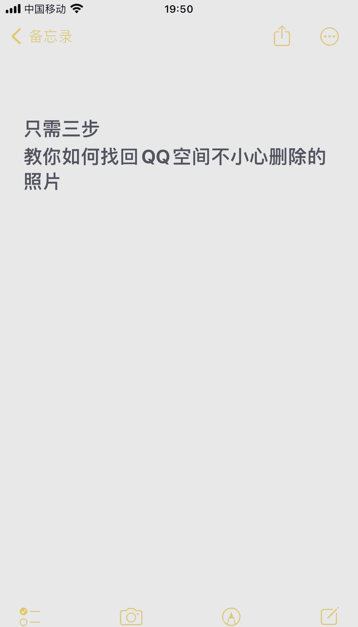 QQ聊天记录删除，如何操作及注意事项-第1张图片