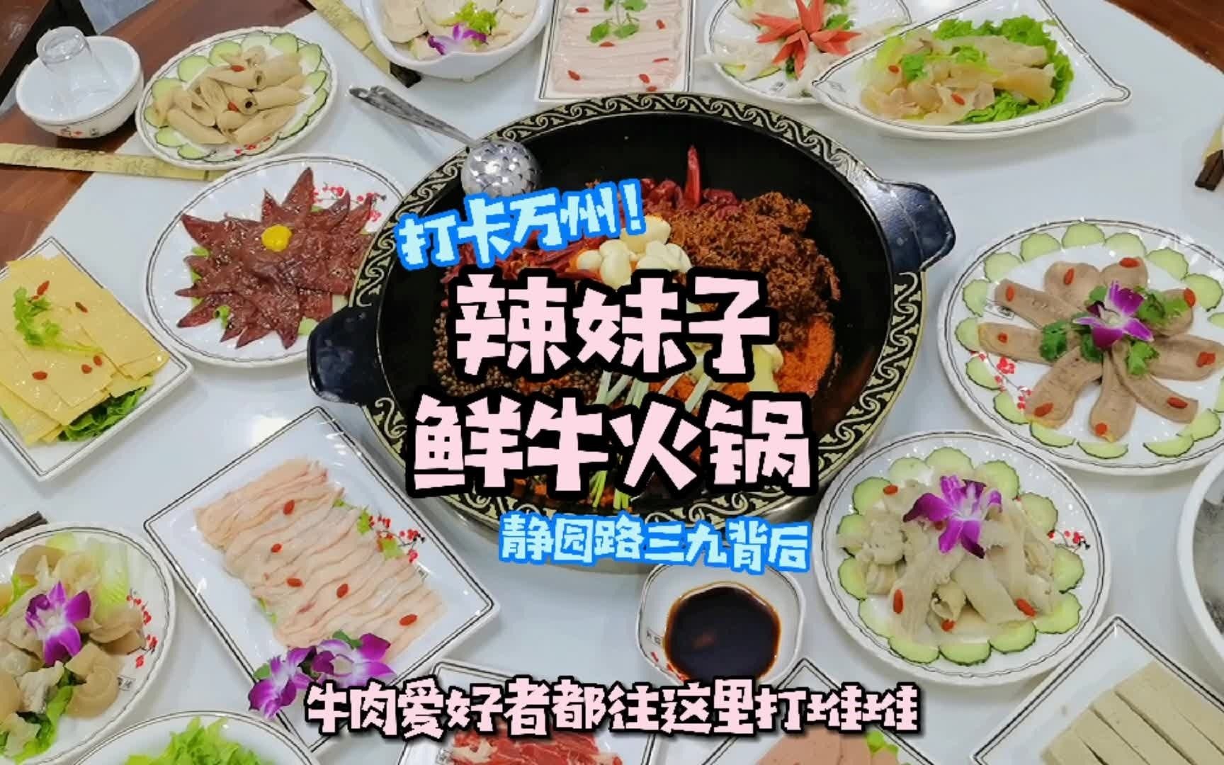 辣妹子影院电视剧免费播放视频牛站影院，观影新体验的探索与发现-第3张图片