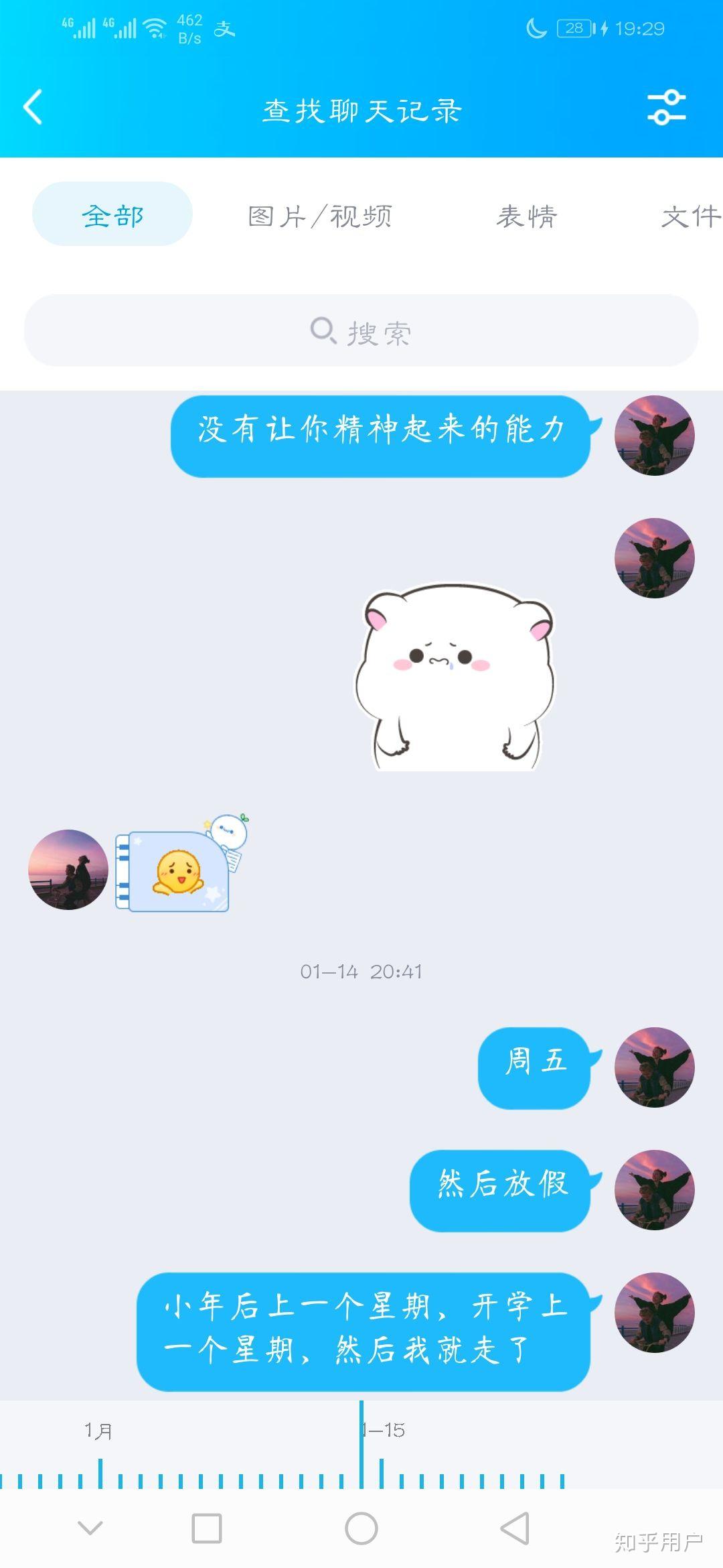 每次跟男朋友口完嗓子都发炎知乎关于与男友亲密后嗓子发炎的困扰