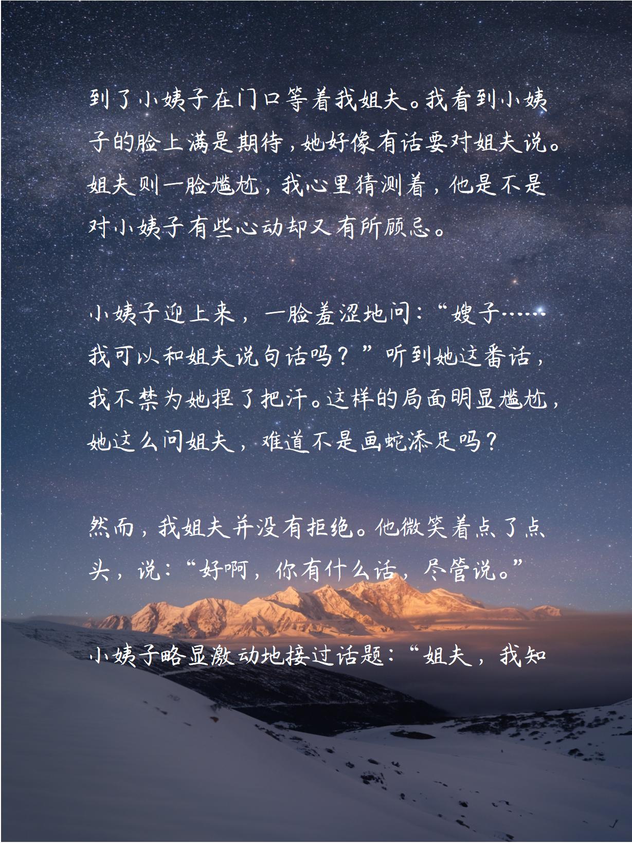 把我拉到公交最后一排c公交之旅，一次意外的邂逅