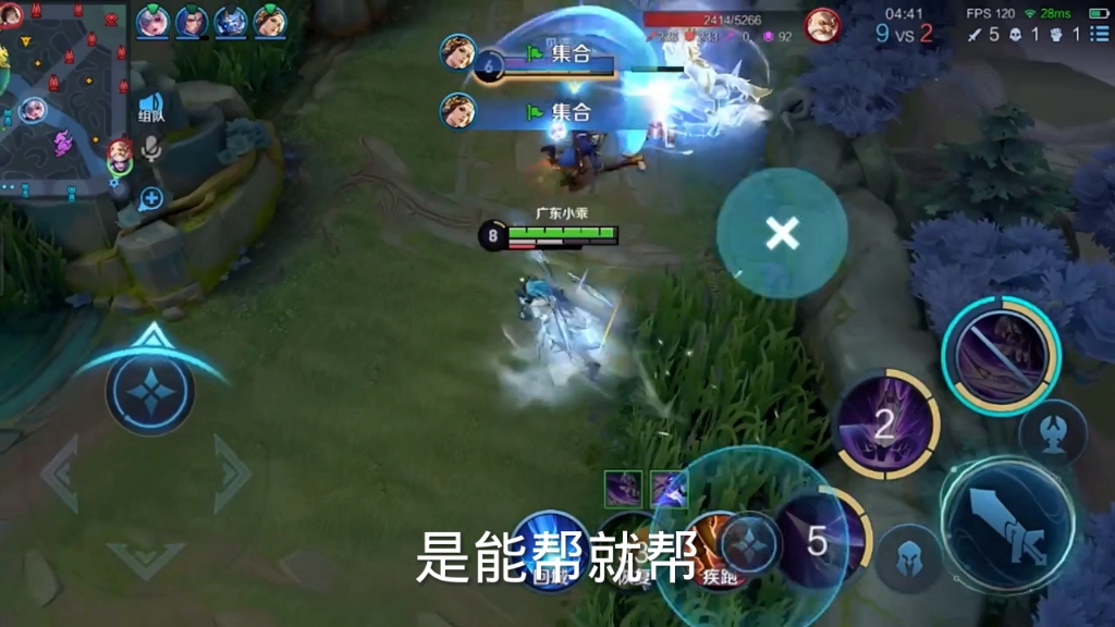 五排好打吗老WE五排，重温经典，再战荣耀