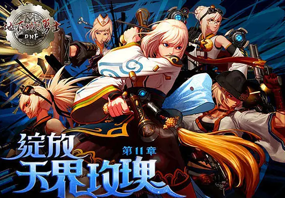 dnf连发程序DNF连发程序，游戏辅助的利与弊-第2张图片