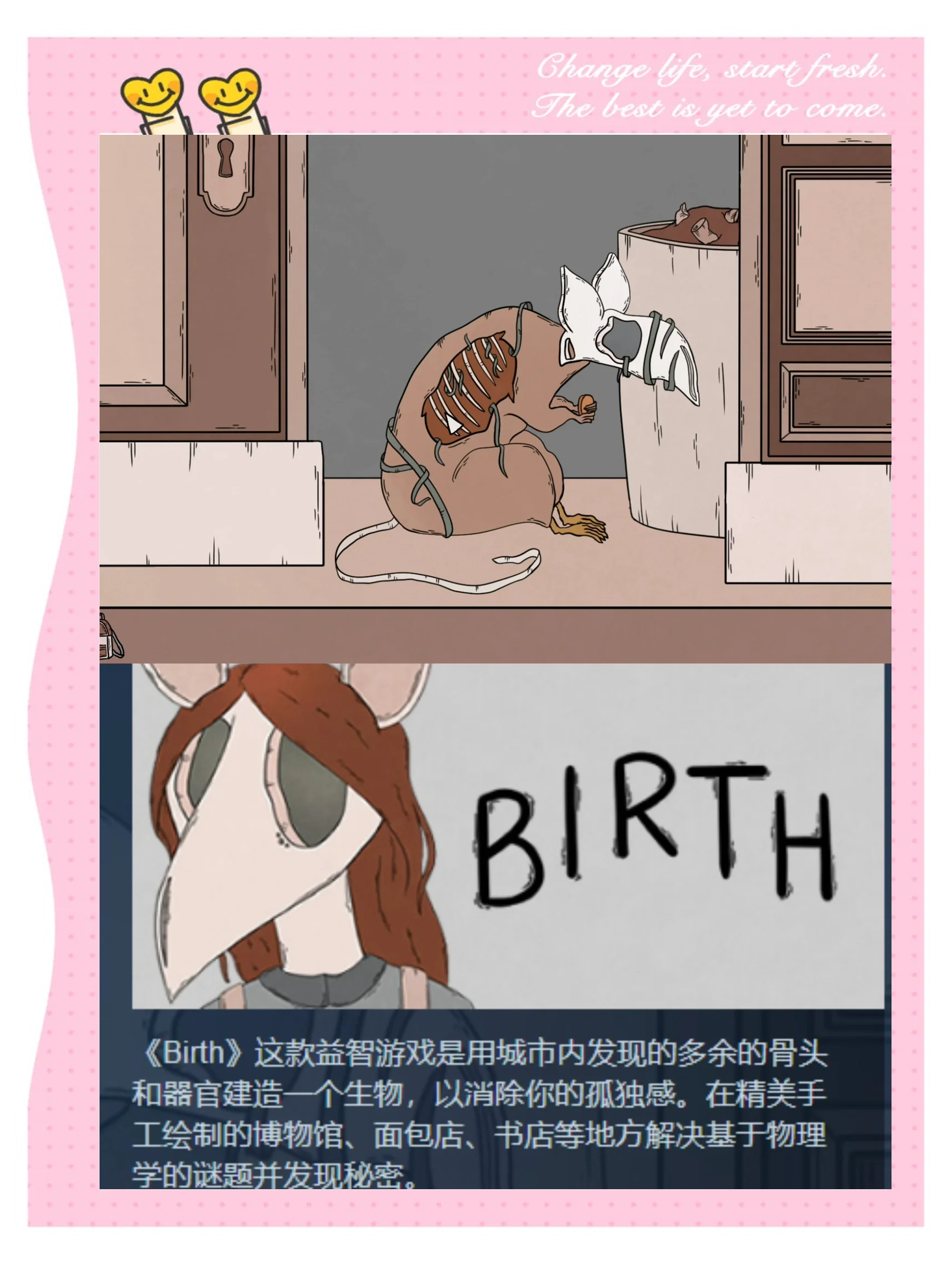 最流行的网络游戏最流行的网络游戏，探索其魅力与影响-第3张图片