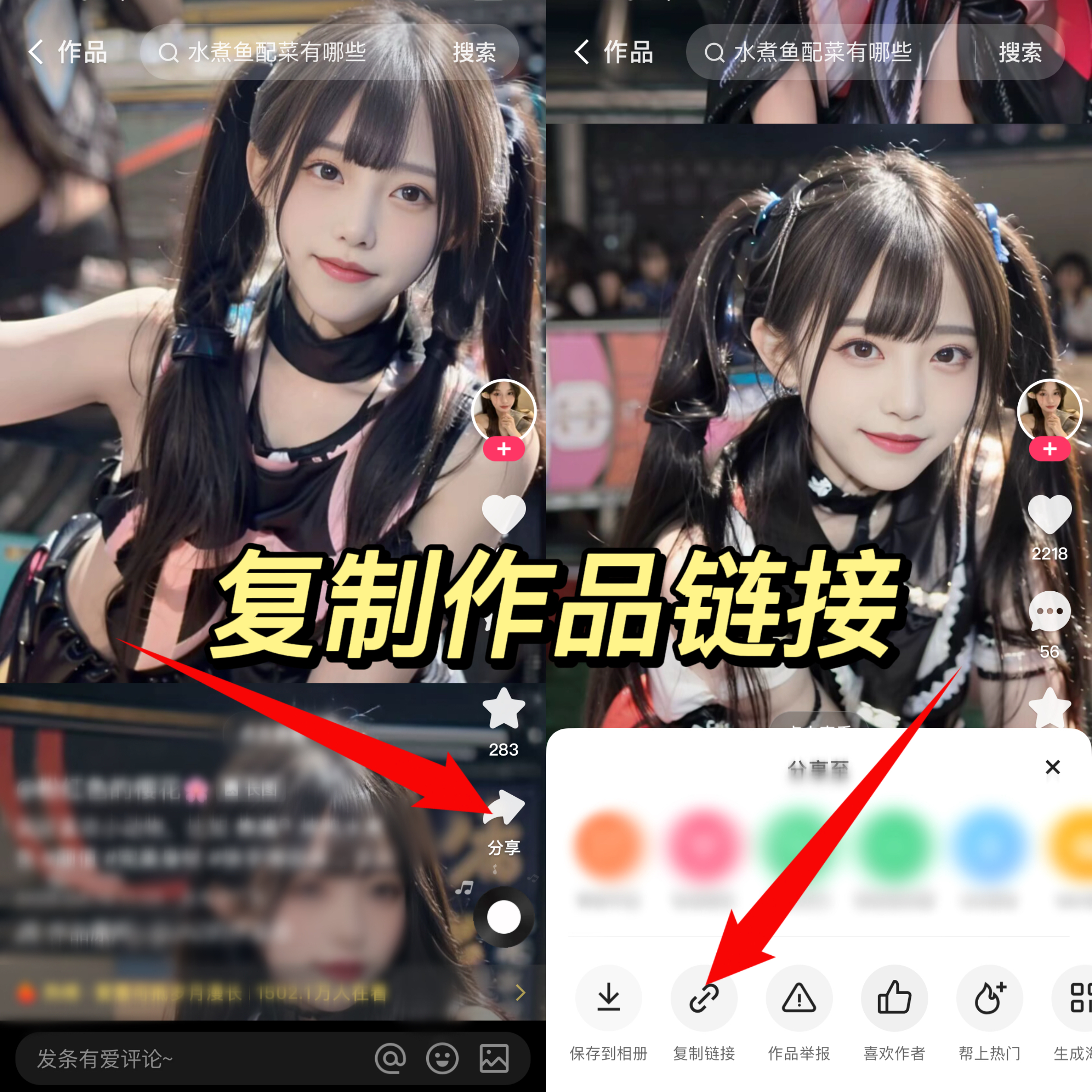下载快手快手下载，轻松掌握的短视频平台获取方式-第2张图片