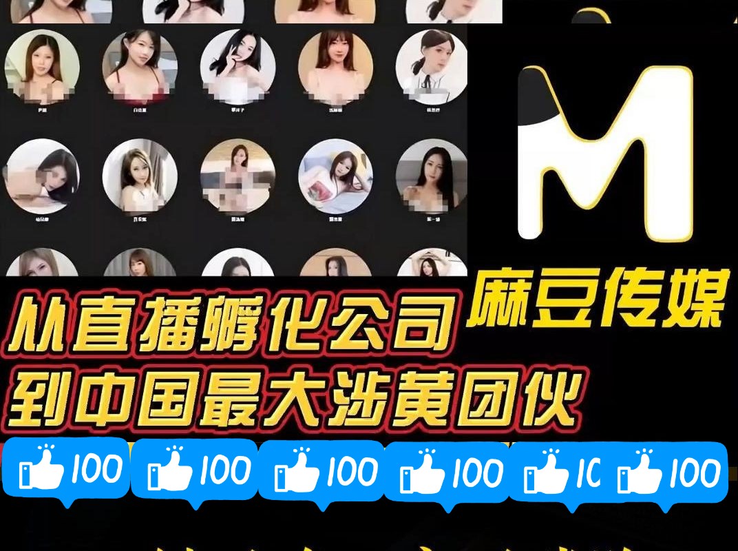 花季传媒下载安装V3.0.3黄板免费花季传媒V3.0.3下载安装及免费黄板使用指南
