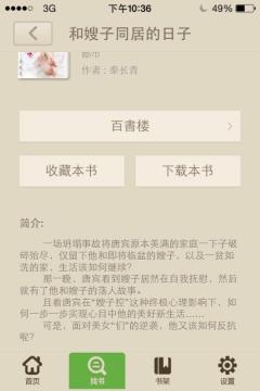 “乱”的小说超级乱婬长篇小说