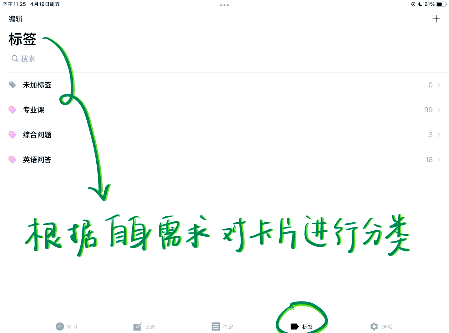 如何轻松获得Q币，详细指南
