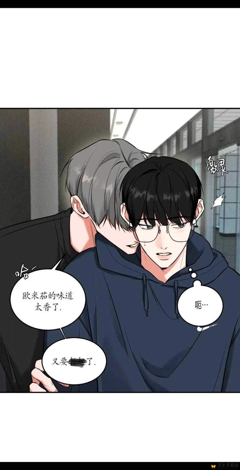 禁漫韩漫，免费漫画的探索与体验-第2张图片