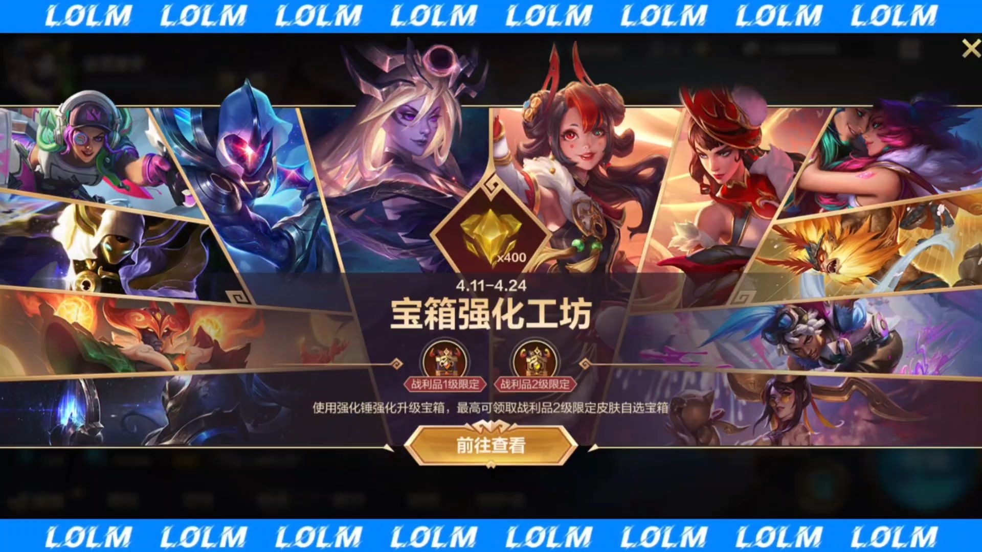 LOL兑换，游戏中的宝藏与乐趣-第3张图片