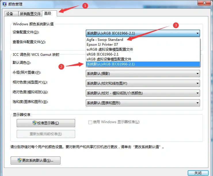 共享打印机无法打印是什么原因共享打印机无法打印的困扰与解决之道-第3张图片