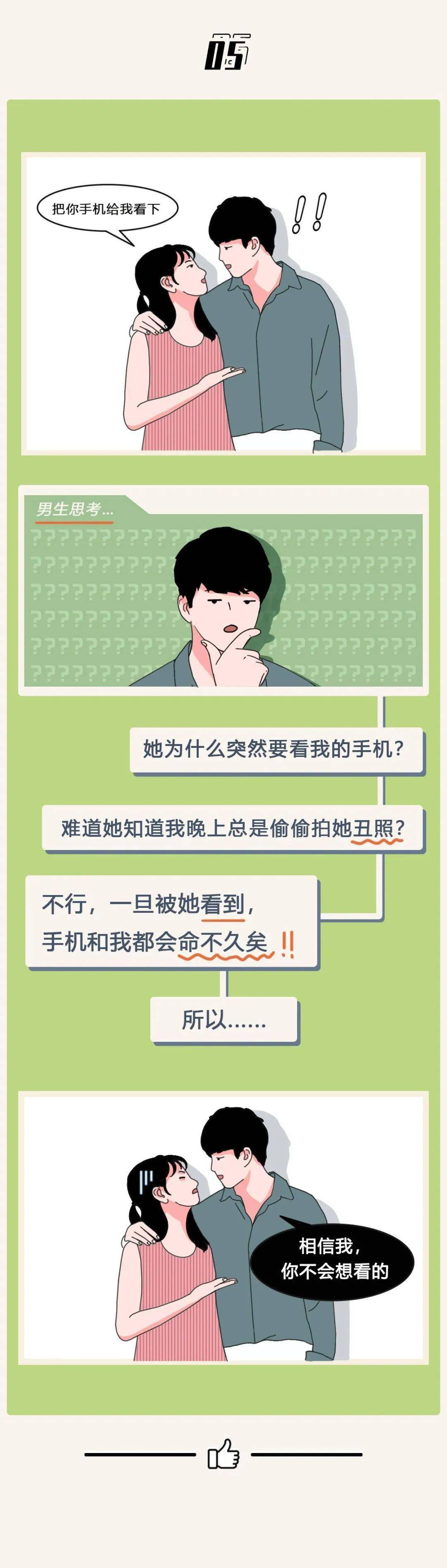 无毒的成人网站国外搭讪无毒的成人网站，如何安全、健康地浏览-第1张图片