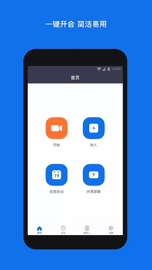 俄罗斯ZOOM与人性ZOOM俄罗斯ZOOM与人性ZOOM的探索-第1张图片