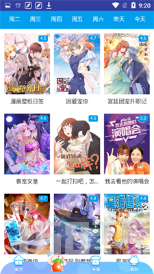 日本漫画，工番口番全彩免费，畅游漫画世界