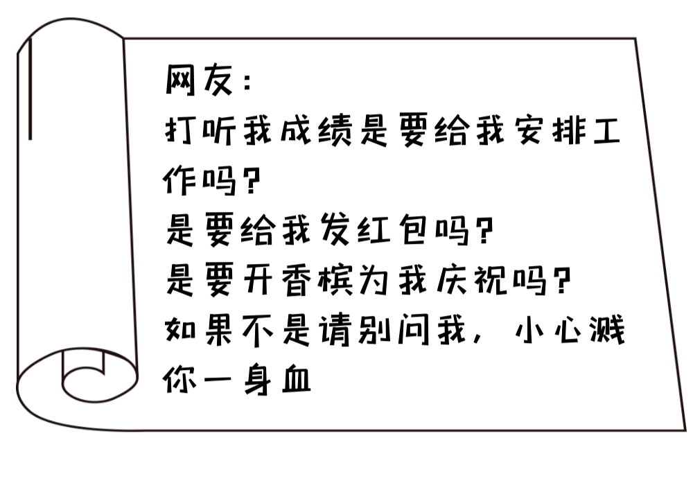 王叔快点可以吗我赶去上班电影播放王叔，请加快步伐——我赶去上班的急迫心情