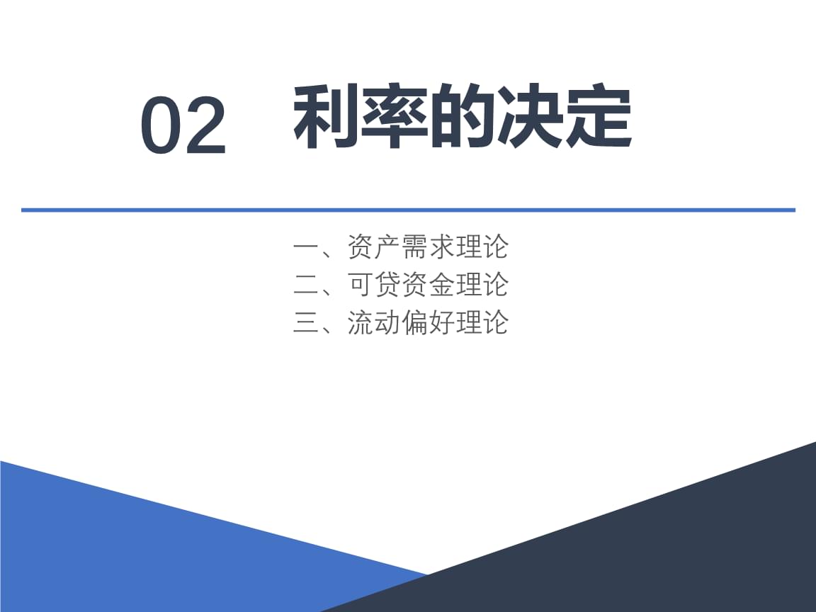 mmm最新消息揭秘mmm最新消息，全球金融市场的热议焦点