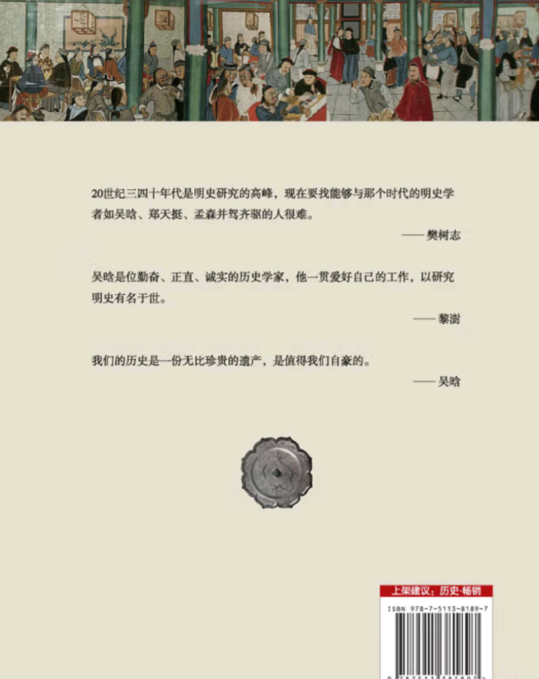 从镜子里看我怎么C你的阅读视频镜中映照的探索，从镜子里看我怎么C你的阅读视频-第2张图片