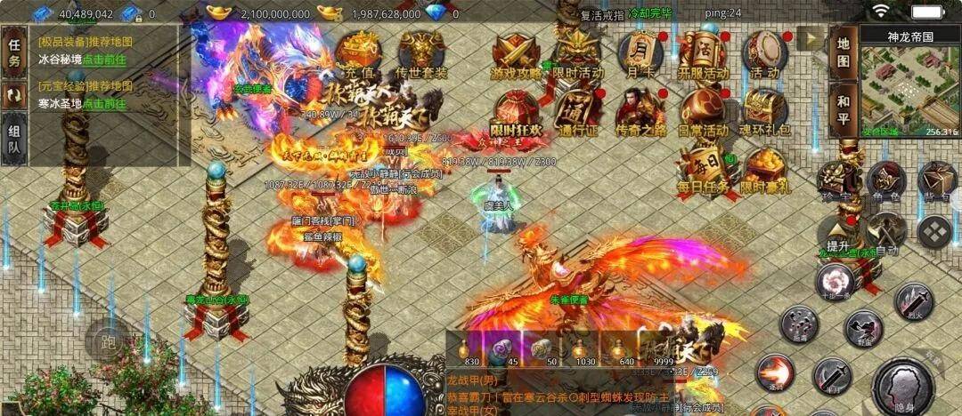 攻击速度上限解析攻击速度上限的奥秘-第1张图片