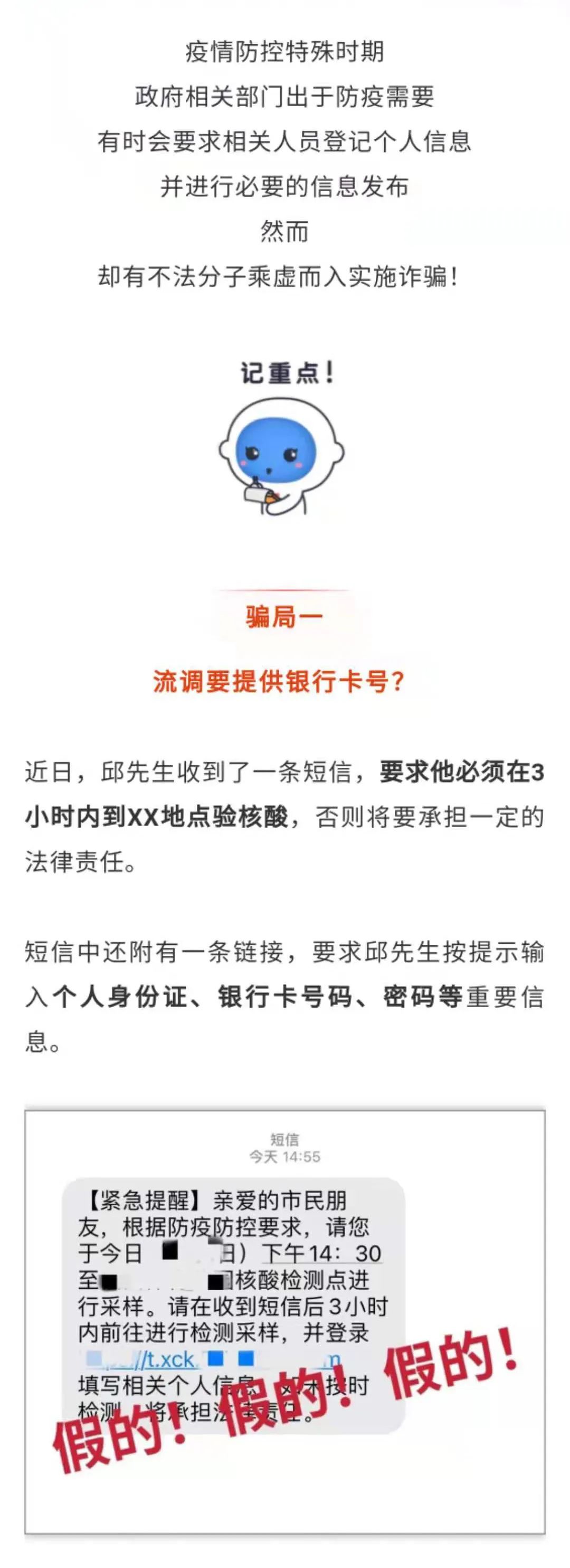 警惕网络陷阱，关于www.黄色免费网站的相关探讨-第1张图片
