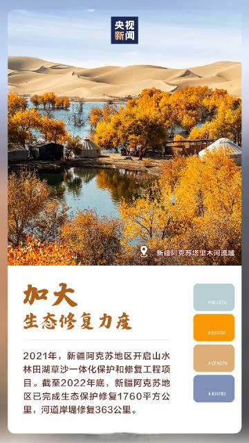 葫芦娃与18款禁用软件APP，警惕网络风险，守护绿色上网环境-第2张图片