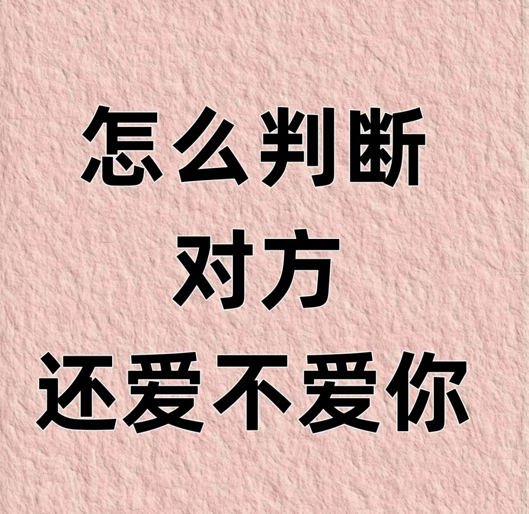 做过爱是不是就不会分手爱后难舍，是不是做过爱之后就很难分手？