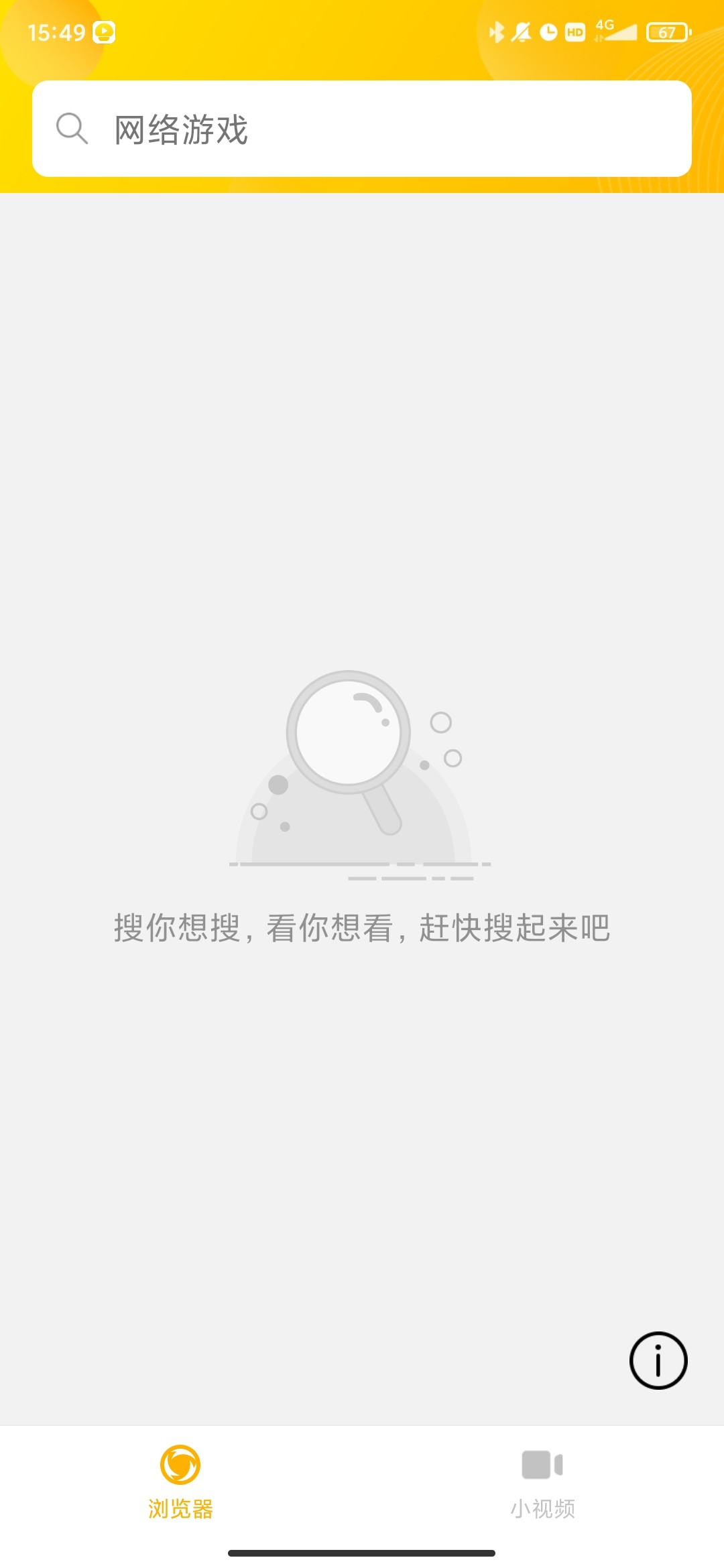 蘑菇短视频app免费版本下载色妹子综合，探索与理解网络流行文化中的多元现象