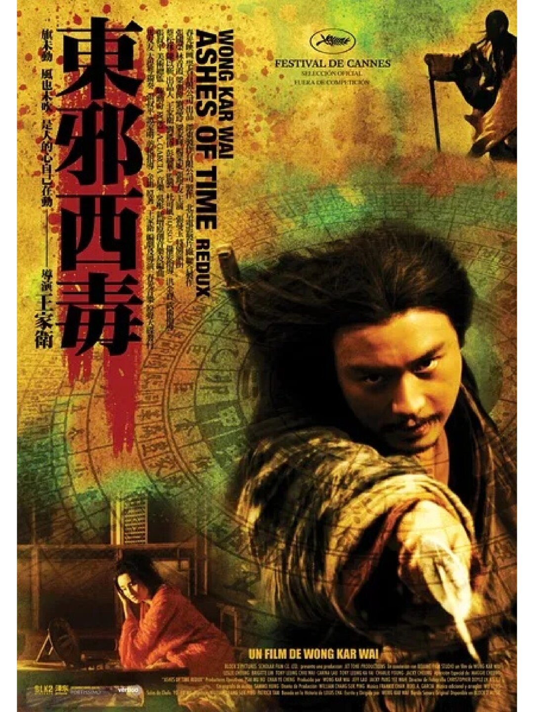 森提纳克斯号印记，一段宇宙探索的传奇