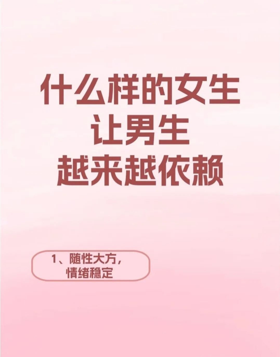 探究女生越说疼男生就愉快现象的背后