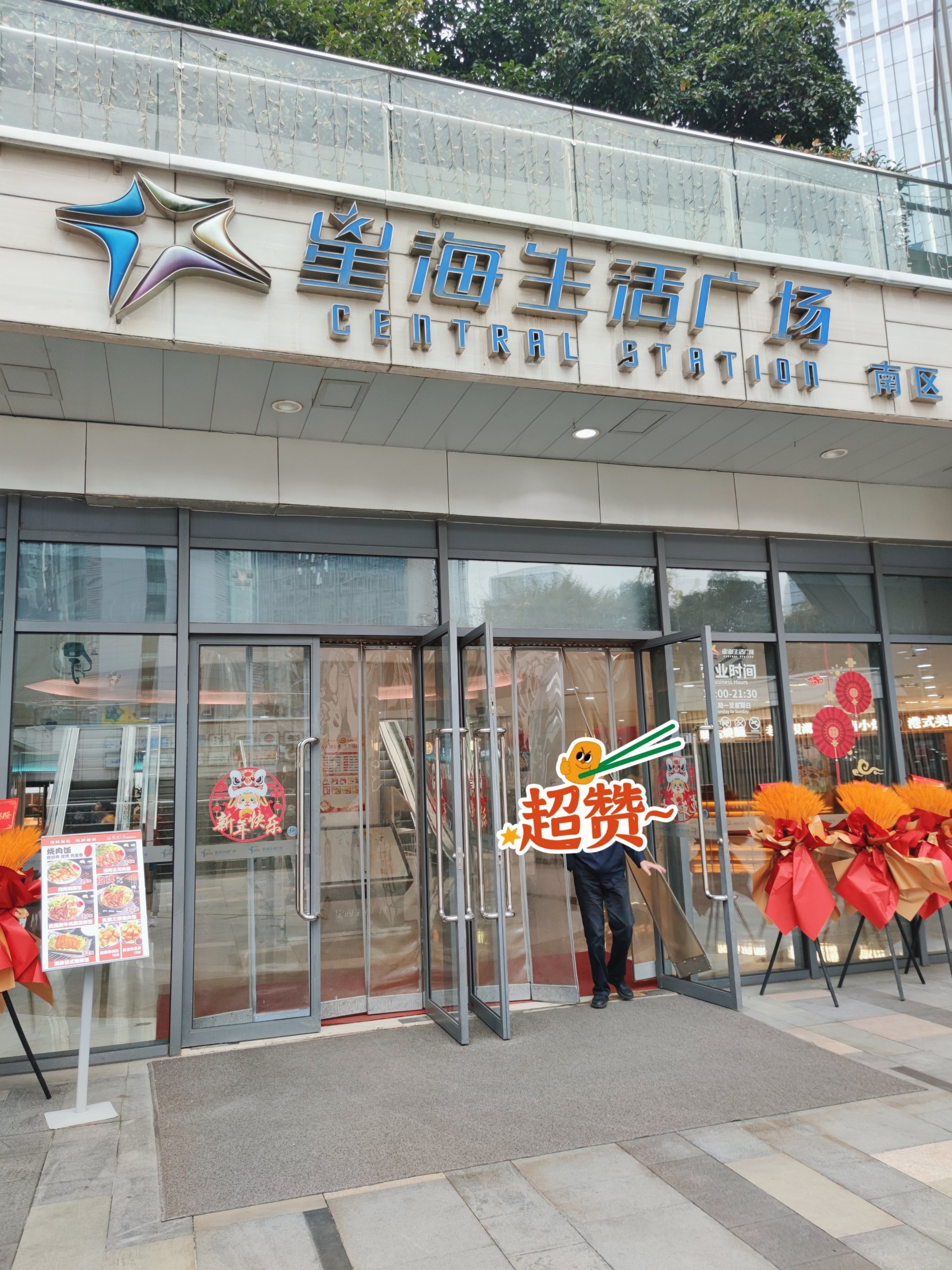 海角社区hj3802入口海角社区HJ3802，探索网络社交的新天地