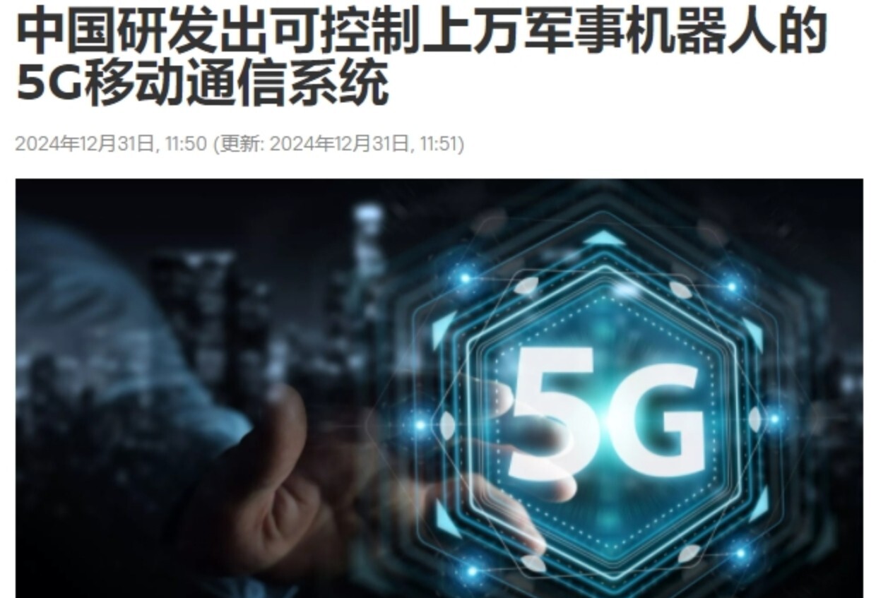 5G时代的网络世界，探索5G多人运网站及其应用