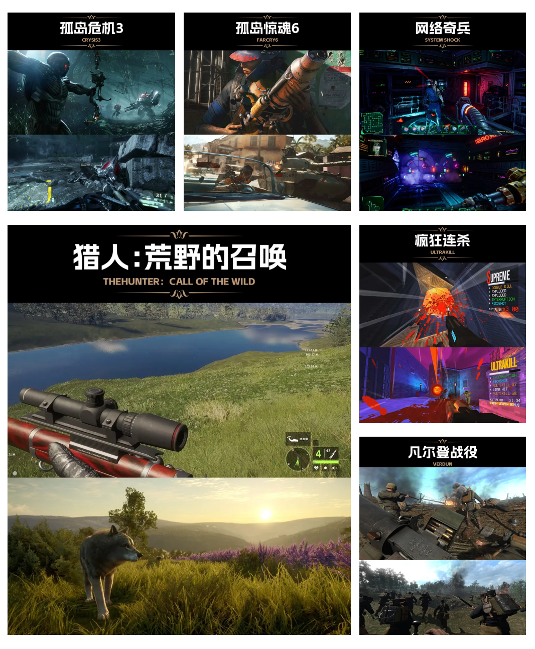丛林射击游戏丛林射击，一场生存与挑战的较量-第1张图片