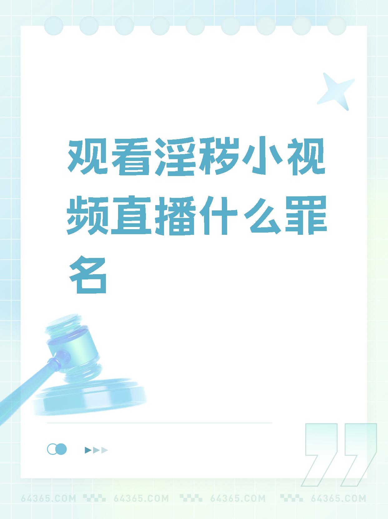 成人半夜浏览羞羞网站的影响与风险-第1张图片