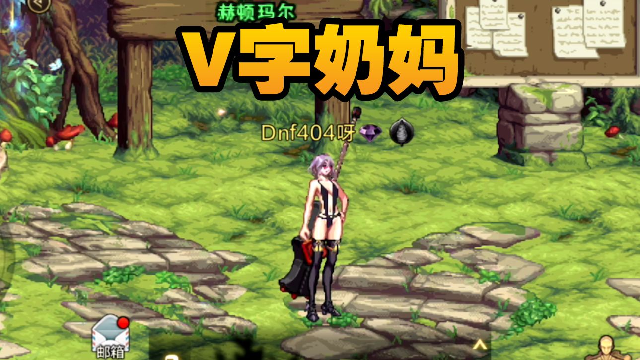 dnf补丁下载到哪里DNF补丁下载指南，轻松找到并下载你心仪的补丁-第1张图片