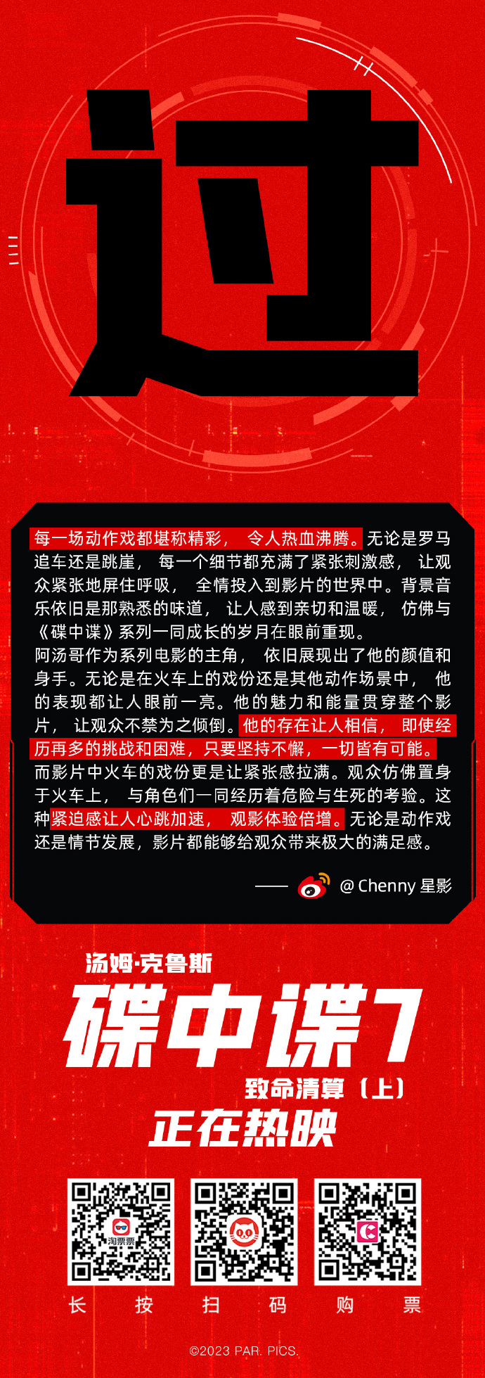 一个人在线观看大全，探索数字时代的独立观影新体验-第3张图片