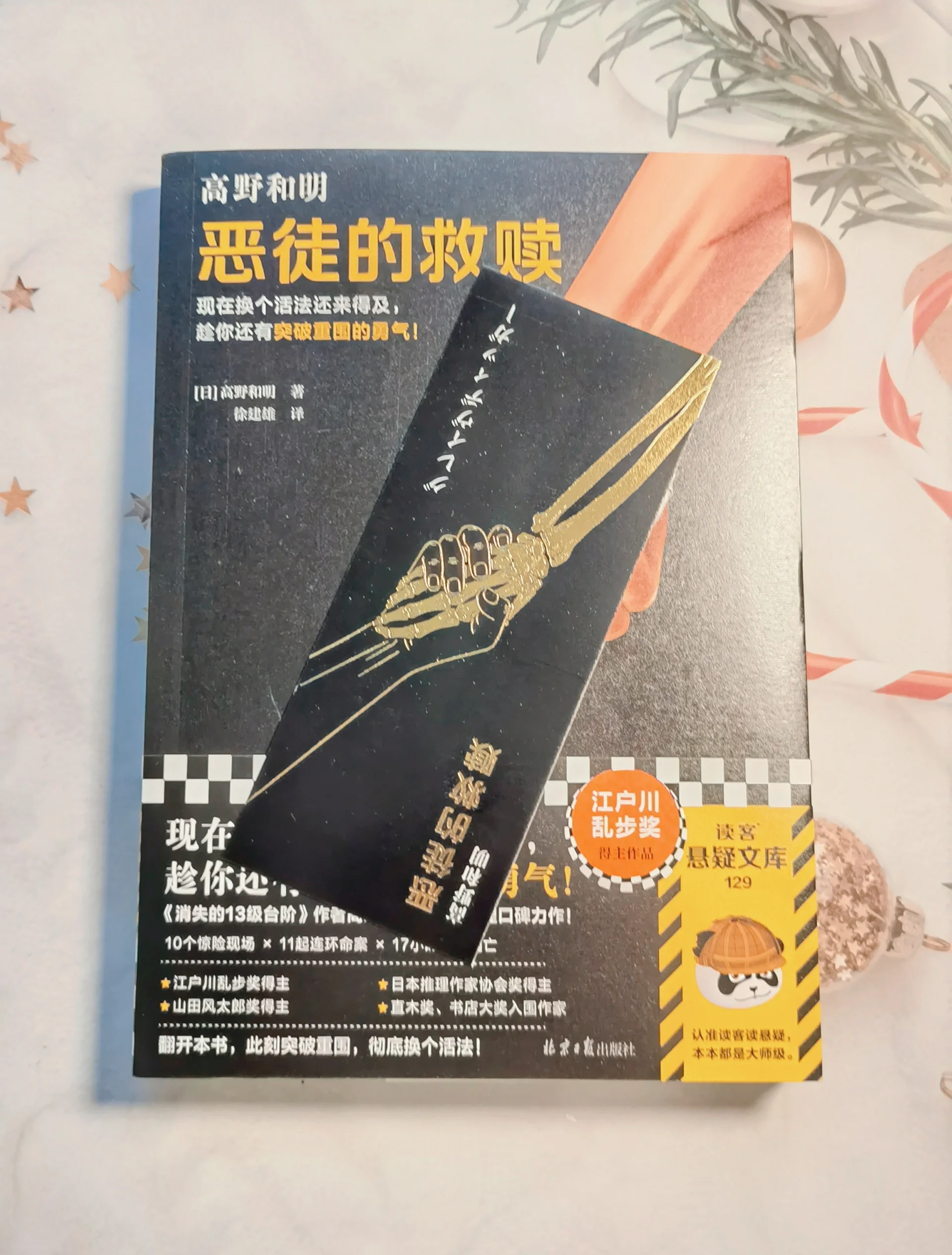 恶魂恶魂的阴影，探索其影响与应对之道-第2张图片